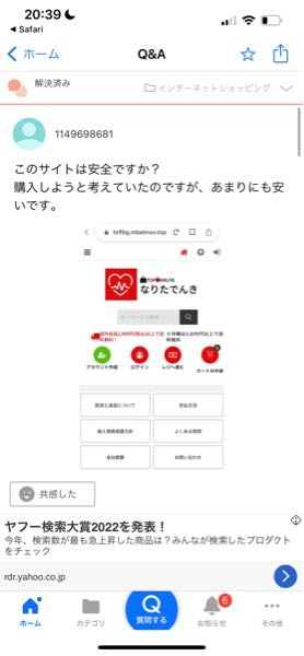 Kさま専用商品です。 他の方はご購入なさらないよう、お願いいたします。 詐欺サイト？ずっと探してた商品を見つけ、こちらのサイトで購入した