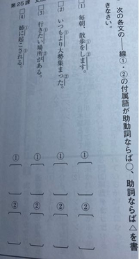 至急です 国語の問題が分からないので答え解説お願いしますm Yahoo 知恵袋