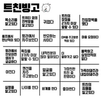 至急ですこの韓国語を訳して頂きたいです 上から T Yahoo 知恵袋