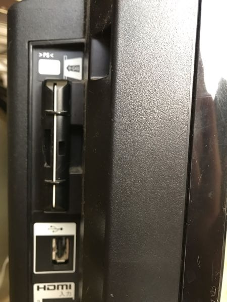 このタイプのB-CASカードの抜き方を教えてください！ - も - Yahoo