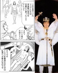 幸福の科学の大川隆法著 内村鑑三霊示集 土屋書店版の内容を読んでどう思い Yahoo 知恵袋