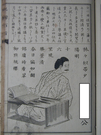 私は中学２年生です 夏休みの課題で歴史上の人物調べ 社会 というもの Yahoo 知恵袋