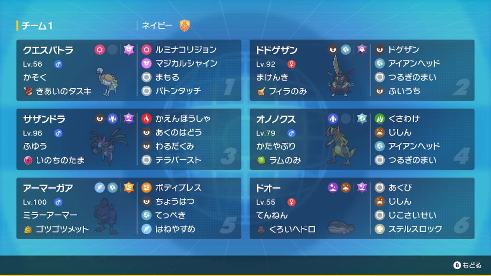 ポケットモンスター 投票受付中の質問 Yahoo 知恵袋