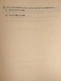 この数学の問題がわかりません。
解説していただけると嬉しいです。 