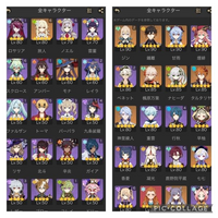 原神 雷電 綾人ガチャで何を引くか悩んでます 現在綾人無凸 雷電未所持 Yahoo 知恵袋