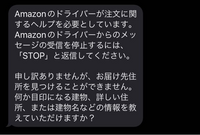 至急このメッセージの後に05031311651から電話がかかってきて出