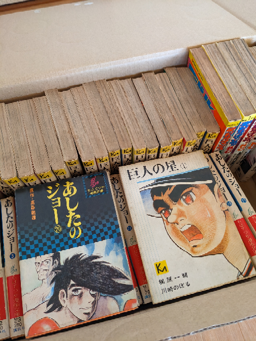 古い１９７０年代の漫画の単行本が有ります 全巻揃っていて 裏を Yahoo 知恵袋