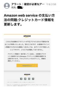 アイリスプラザと言う偽サイトにてクレジットカードでソファを購入して