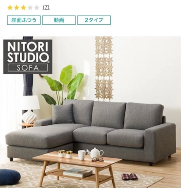 添付したようなエル字ソファをトヨタのヴォクシーで運びたいのですが一