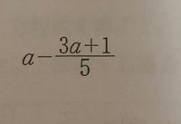 至急です 数学得意な方お願いします この計算の答えを教えてください 解説 Yahoo 知恵袋