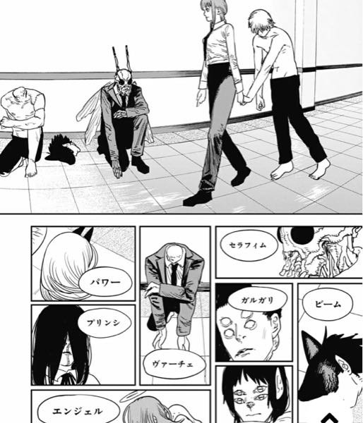 チェンソーマン話の冒頭シーンは何をしているのですか マキマ Yahoo 知恵袋