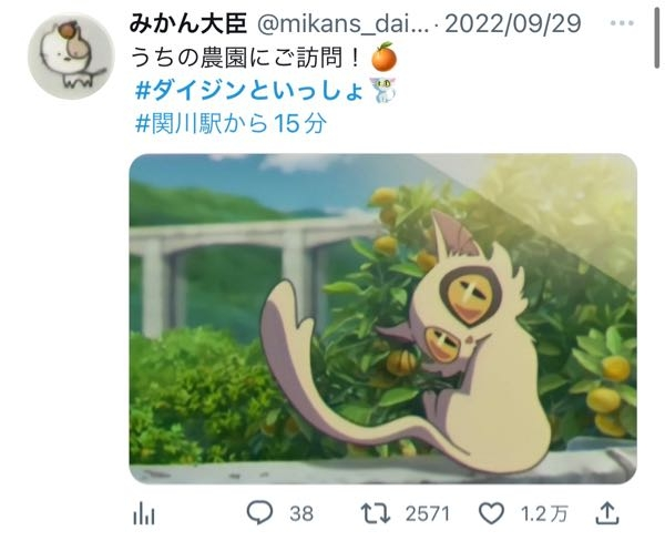 映画のシーンと全く同じ投稿がありました これは映画製作のスタッ Yahoo 知恵袋