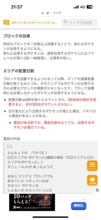 至急ソウルシルバーについて サファリゾーンでリオルを出した Yahoo 知恵袋