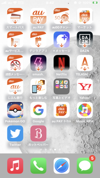 朝起きたらiphone画面がこんなふうになっていました月の壁紙にしたら色 Yahoo 知恵袋
