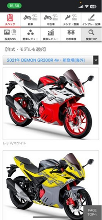 Gr0rは日本で購入できますか レッドバロンなどで購入でき Yahoo 知恵袋