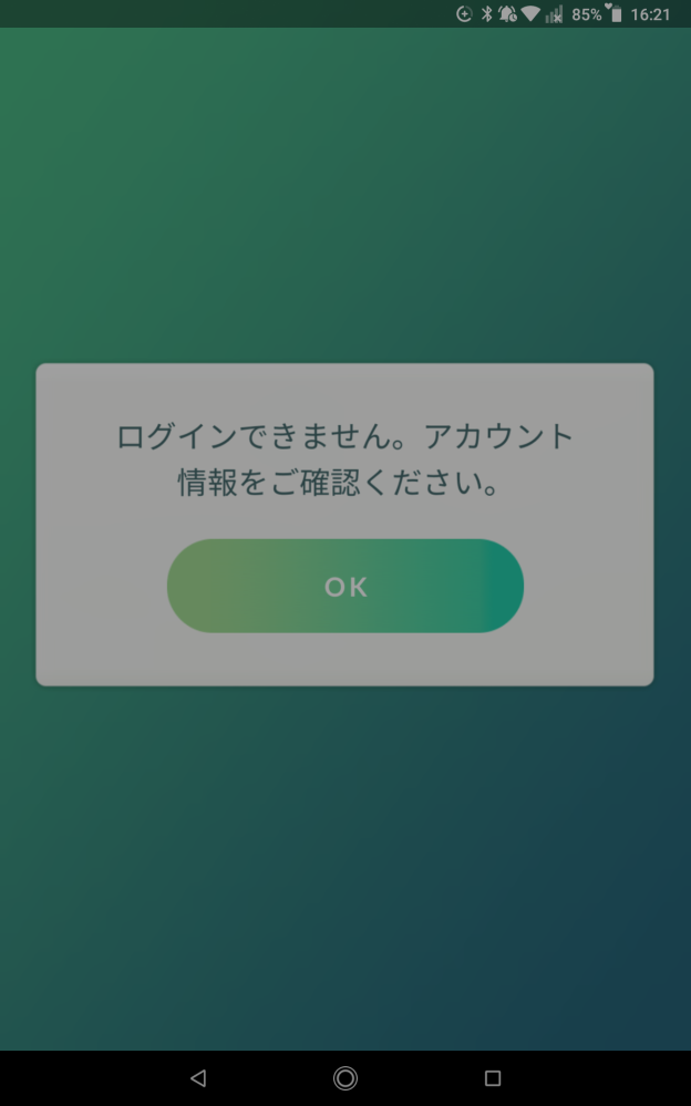 ポケモンで変化技だけで勝つにはどうすればいいですか 防御や特 Yahoo 知恵袋