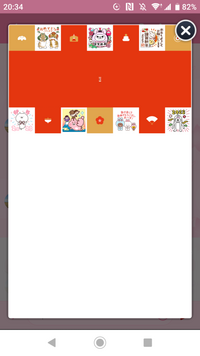 Lineを開くとこのような画像が出てきてトーク履歴が見れないの Yahoo 知恵袋