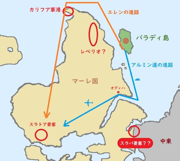 進撃の巨人のエレンが起こした 地ならし は本当に世界を踏み潰せ Yahoo 知恵袋