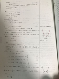 数学　駿台　入試数学攻略のポイント 数学12AB　状態は普通　値下げ不可 数学 駿台 入試数学攻略のポイント 数学12AB 状態は普通 値下げ