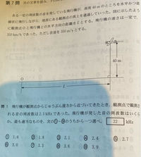 問1で M Sをkm Hに変換して計算したのですが 解答ではkm Hをm Yahoo 知恵袋