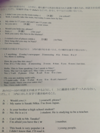 緊急 この英語の問題を教えてください画質悪く そして問題数が多くて申し Yahoo 知恵袋