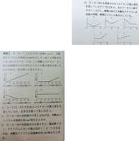 中学理科の化学変化とイオンの問題です この問題の 3 4 が答えを見 Yahoo 知恵袋