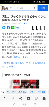 ターミネーターのリンダハミルトンも双子なんですよね 確か2の最 Yahoo 知恵袋