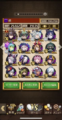 オセロニアプラチナ帯から出れません 使っているデッキはこれです Yahoo 知恵袋