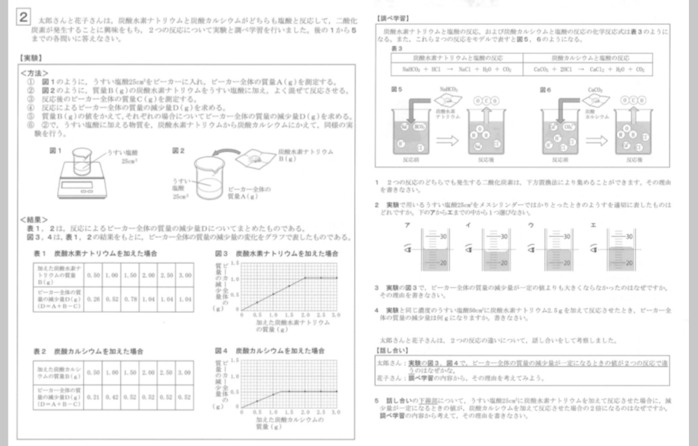 至急 この問題を分かりやすく教えてください あと試験まで少ししか時 Yahoo 知恵袋