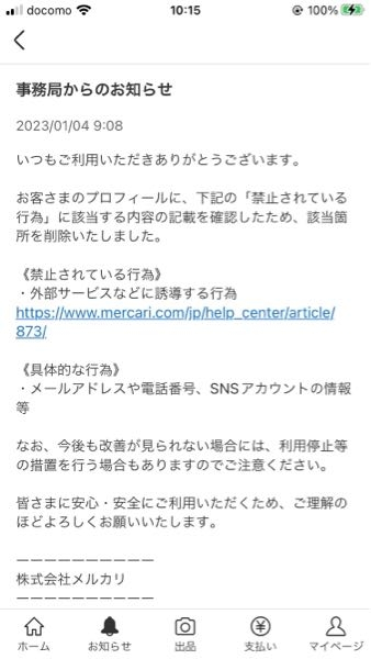 お取り引き決まりましたクォーター＋80~100枚 お取り引きありがとう