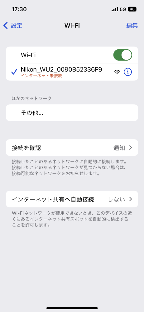 NikonのD5300を使っていますもらったもので撮っていてス - Yahoo!知恵袋