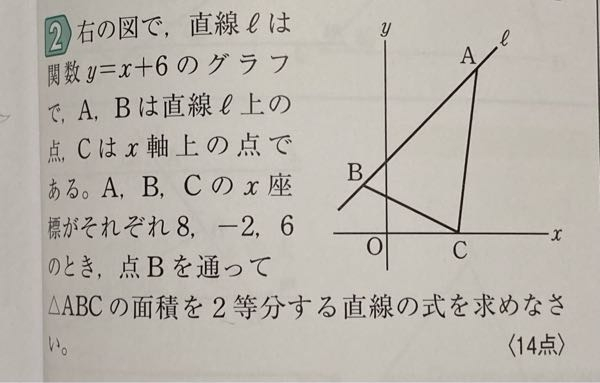 高校受験の入試問題についてです。私は偏差値42の高校の特別入試を