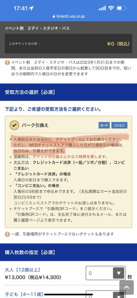 テーマパーク 投票受付中の質問 Yahoo 知恵袋