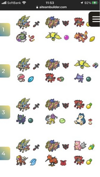 ポケモン廃人の用語がイマイチわかりません 教えて下さい ポケモン廃人 Yahoo 知恵袋