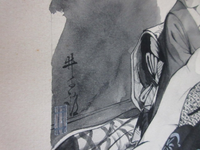 戦前の挿絵と思いますが画家の名前がわかりません 井の字が付くようですが Yahoo 知恵袋