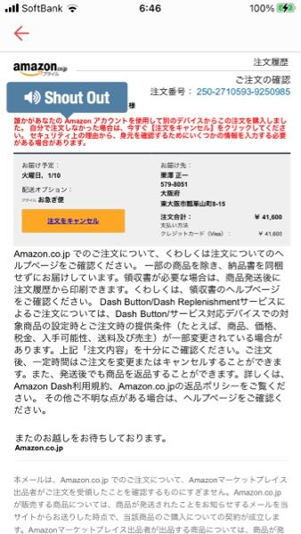 よくわからないカードですけど高く売れるかもしれないってことで出品してみます。 よくわからないカードですけど高く売れるかもしれないってことで