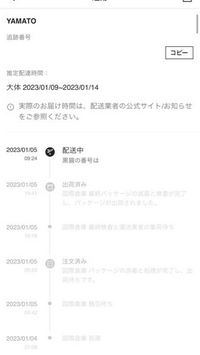 たかろ様注文専用(他のお客様はご遠慮ください)