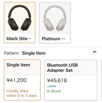 Sonyのwh-1000xm5がソニーストアだと49,500円 - Yahoo!知恵袋 Sonyのwh-1000xm5がソニーストアだと49,500円 - Yahoo!知恵袋