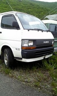 特攻服に書いてあるような 不良の言葉を教えてください 夜露死苦とか喧嘩上等とか Yahoo 知恵袋