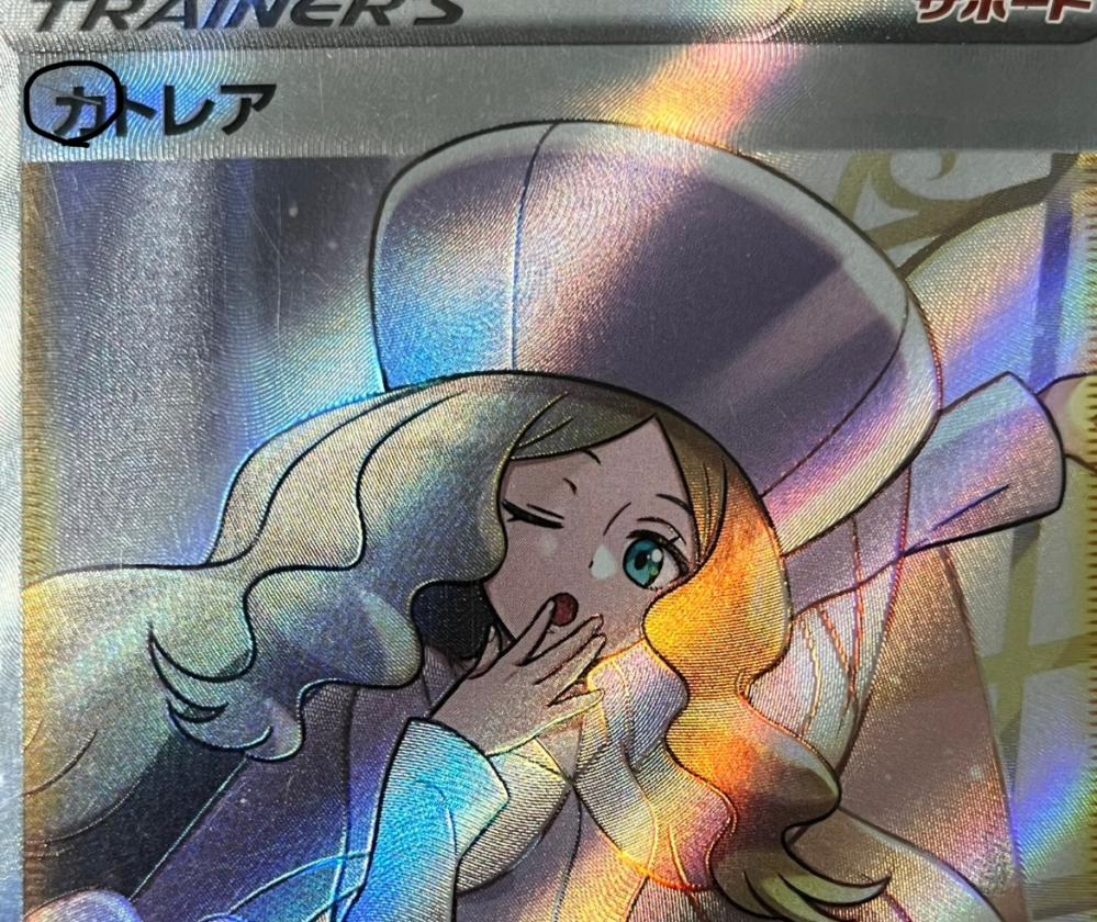 至急ポケモンカードについて。ポケカ開封後に即スリーブに入れれば