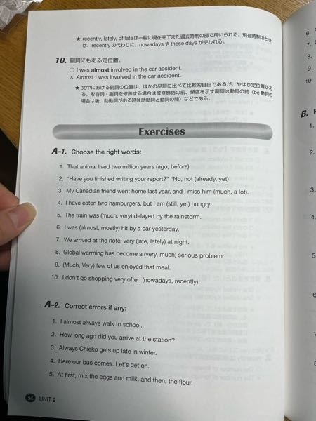 月曜から日曜までの英語の読み方教えてください 曜日英語 意味 カタカナ Yahoo 知恵袋