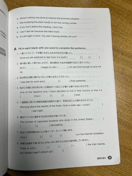 月曜から日曜までの英語の読み方教えてください 曜日英語 意味 カタカナ Yahoo 知恵袋