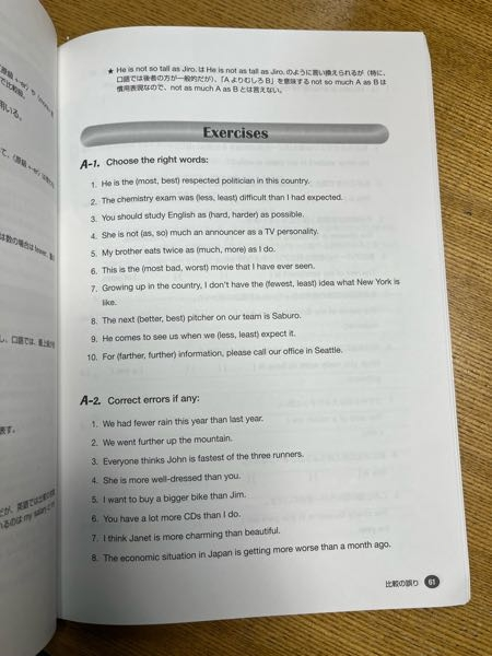 月曜から日曜までの英語の読み方教えてください 曜日英語 意味 カタカナ Yahoo 知恵袋