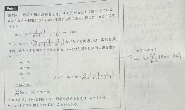 図形の拡大と縮小の問題です １ 実際の長さが６キロメートルで縮図上の長さ Yahoo 知恵袋