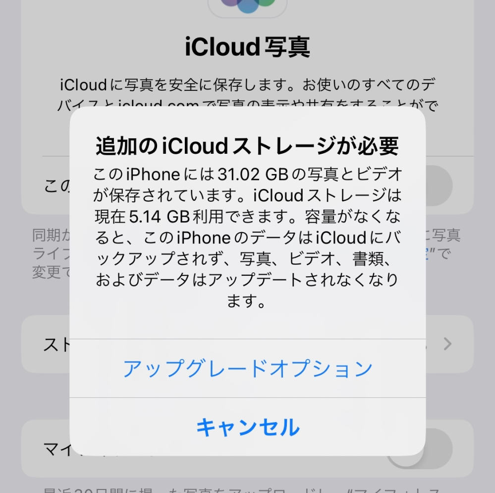 アマゾンプライム会員なのですが、配送が強制的にお急ぎ便になって