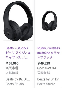 beats イヤホン 人気 知恵袋