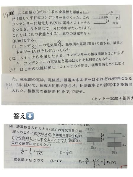 時間を戻す方法はなんでしょうか 力学的なのを教えてください Yahoo 知恵袋