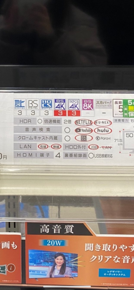 外付けHDDで2番組同時録画はできますか？ - 新築の家に引っ越