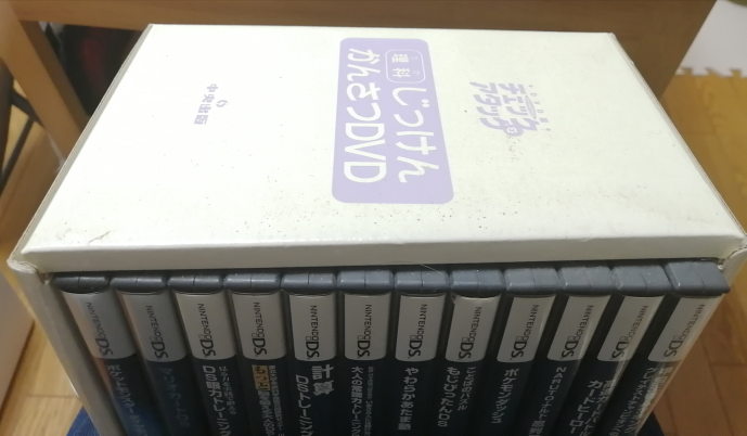 DS 3DS の空ケース➕説明書 2点セット】3DS DS ソフト 収納ケース 説明書ホルダー付き