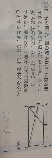 答えはわかるのですが、なぜそうなるのかが分からないので詳しく教えて